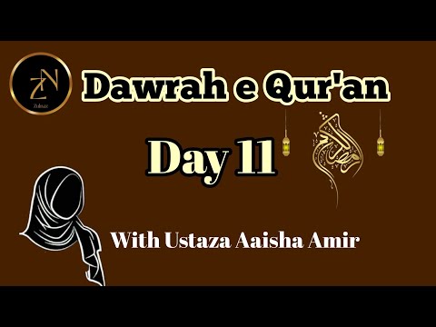 Dawrah e Qur'an
