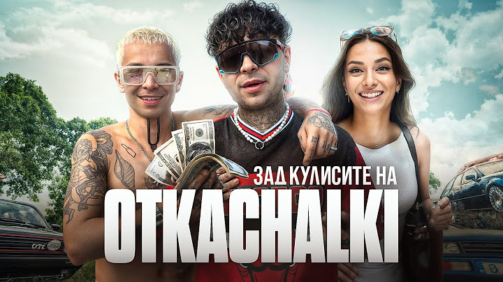 ЗАД КУЛИСИТЕ на "OTKACHALKI" - V:RGO, BORO PURVI, KRISKO