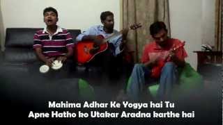 Video thumbnail of "Hindi Christian song - Mahima Adhar"