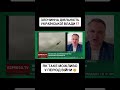 ЯК ТАКЕ МОЖЛИВО У ПЕРІОД ВІЙНИ 🤯 #trending #tiktok #viral #ukraine #reels #зсу #warzone #youtube