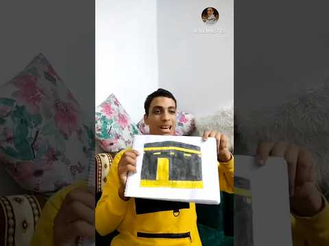 اللى بيحب الكعبة يعمل الايك الاشتراك واللي نفسه يظهرها يعمل الايك الاشتراك