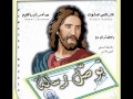ترنيمة مين قدنا البوم بوصل رساله جرجس صفوت 