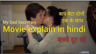 My dad s Secretary 2017 movie explaine in hindi