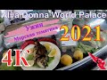 Чем кормят в Alva Donna World Palace 2021, Кемер, Турция. Ужин, день 5 - 4К видео