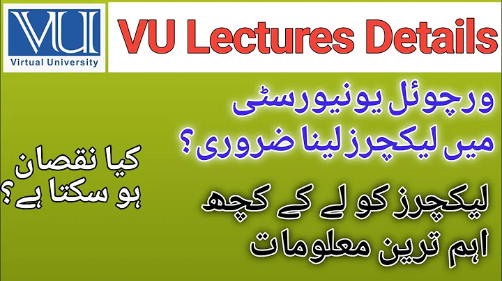Virtual University lectures schedule details/Is it necessary to watch VU Lectures On LMS/ VU updates