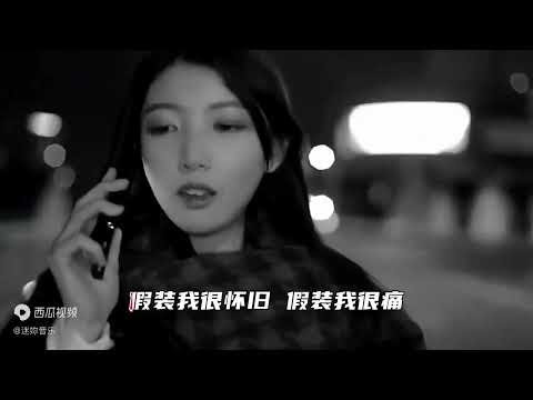 于冬然《其实都没有》MV完整版，深情的歌声优美动听，越听越上头