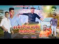 One man digambar mali       raj sutar  samajsevak new latest new marathi song 2022