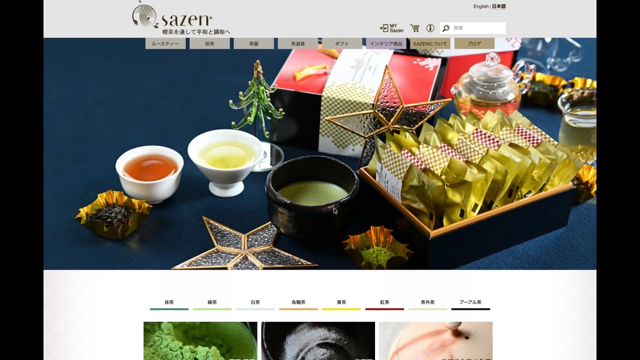 特定商取引法に基づく表記 - Sazen Tea
