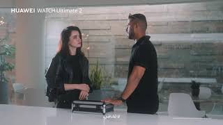 HUAWEI WATCH Ultimate 2 رسائل واضحة تحت الماء بفضل تكنولوجيا السونار الأولى من نوعها
