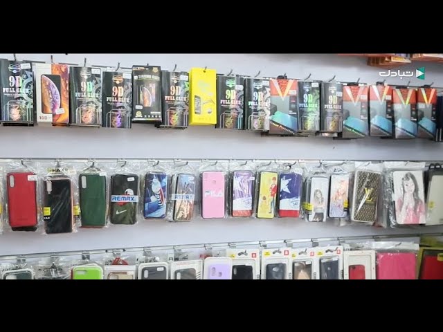 أسواق جولة في محل العاصمة لبيع الهواتف المحمولة Youtube