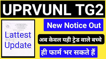 Uprvunl Tg2 Vacancy Notice Out||Uprvunl Tg2 Vacancy 2022||Uprvunl Tg2 Vacancy Notice Out|Uprvunl Tg2