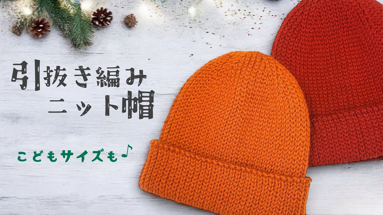 Only pull stitches! A beautifully knitted hat♡ [crochet/crochet