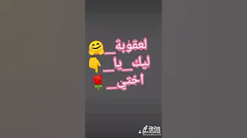 اغنية كيما ضريت في صحتي 