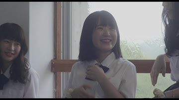 映画「左様なら」予告編（出演：芋生悠 、祷キララ ）