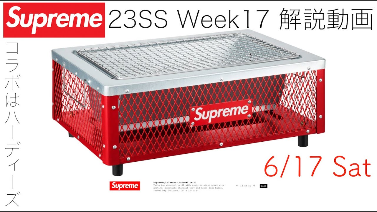 送料無料 Supreme Coleman Charcoal Grill Red シュプリーム