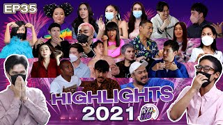 ห้าวเก้ง EP35 | รวมความสนุกตลอดทั้งปี 2021 (HIGHLIGHTS 2021)