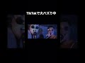 TikTokで大バズり中の yahman hard bass