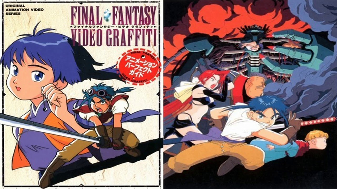 Final Fantasy Legend Of The Crystals Ova ファイナルファンタジー Ed Full Fuusui Kikou 風水紀行 Youtube