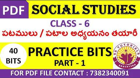 Social Content 6th Class Important Practice Bits for DSC