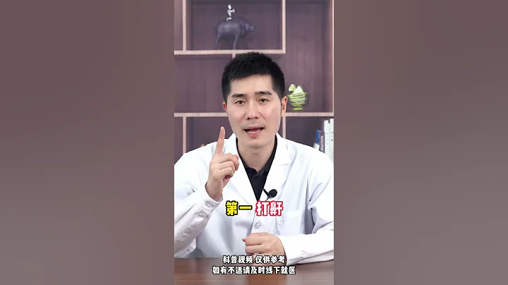 體內有癌 睡覺先知 第二點很重要 #健康熱點  #我要上有用榜  #癌    #chinesemedicine #我要上有用榜 #8bit #www - 天天要聞