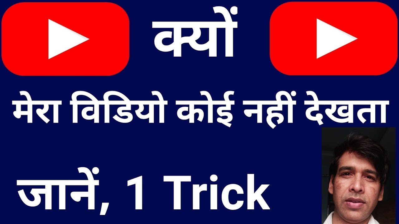 Best title for youtube videos viral title for youtube How to