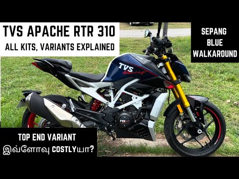 TVS Apache RTR 310 All Features இருக்கும் Variant இவ்ளோவு COSTLY??