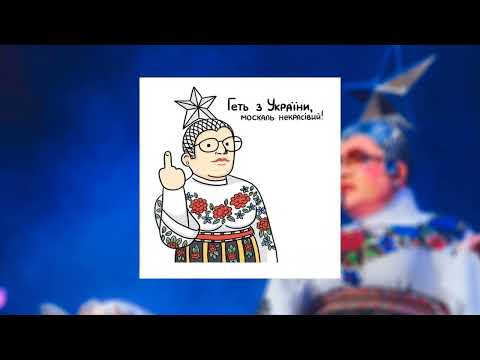 Nick De Grand Геть з України NUKAB Music