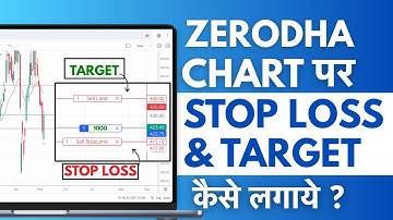 Zerodha Chart pe Stop Loss & Target Kaise Lagaye? How to Set Target & Stop Loss in Chart?
