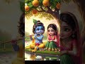 #babyshorts #radhakrishna Radhe Radhe Barsane Wali Radhe 🙏❤️ | Sabse Powerful Radha Naam Bhajan