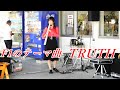 F1のテーマ曲「TRUTH」T-SQUARE copy by EWIリリー&サックス赤田@農マル園芸あかいわ農園