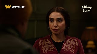 أغنية 'زمن الكاش' من مسلسل 'حد أقصى' يُعرض في رمضان 2026 على WATCH IT