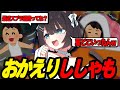 【雑談】気が付いたら1年終わりかけてんだけどww【スプラトゥーン3】