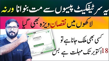 Soft skill certificate don