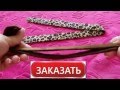 инструкция hairagami видео инструкция hairagami видео