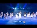 TiGi Academy – Suntem împreuna (Gala Fest 2026)