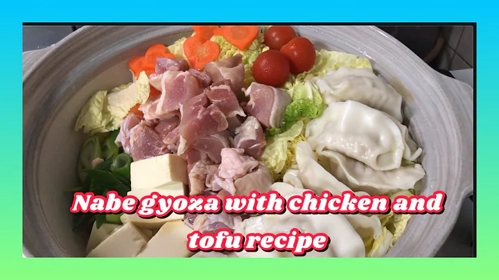 NABE GYOZA WITH CHICKEN AND TOFU RECIPE |JENNIFER ...