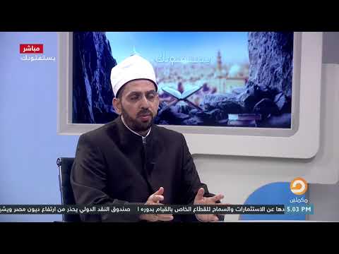 تعرف على علاقة المسجد الأقصى وفلسطين برحلة الإسراء والمعراج مع الشيخ عصام تليمة