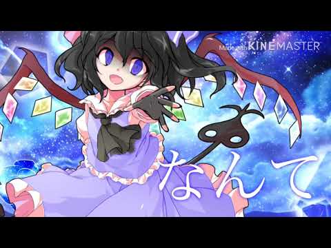 【改変東方PV】ウミユリ海底譚