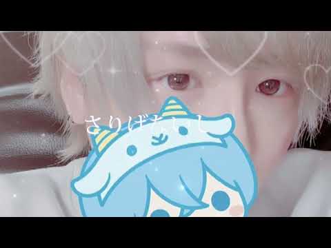 さよならプリンセス/ころんくん【歌詞動画】