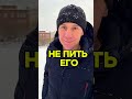 НЕ ПЕЙ ЕГО 😉⬇️⬇️ #обида #эмоциональноездоровье #отпускание #психологическаягигиена #short