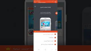 برنامج تسجيل الشاشة موبيزين عربي النسخة البريميوم آخر إصدار  MOBIZEN ARABIC screenshot 4