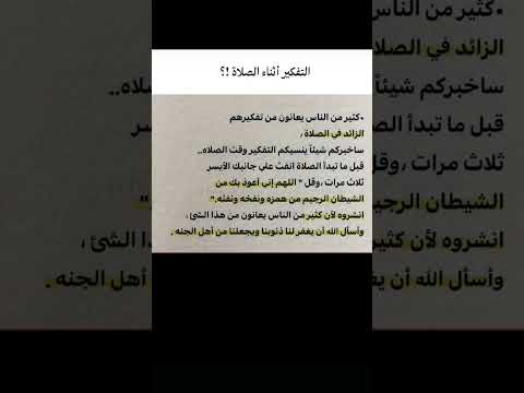     اكتب شي تؤجر عليه