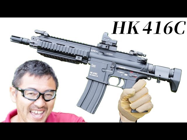 HK 416C 東京マルイ 次世代電動ガン マック堺 エアガンレビュー