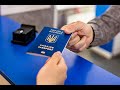 Во всех Консульствах Украины Прекращена услуга продления срока действия паспорта гражданина Украины!