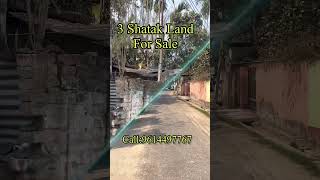 3 shatak land for sale in Balurghat Juba Sangha, land plot sale Balurghat #realestate #property #buy