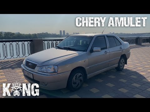 Обзор Chery Amulet: Кузов как у кабана / Багажник для перевозок / Конкурент Lanos 🦍 #KONGBAND