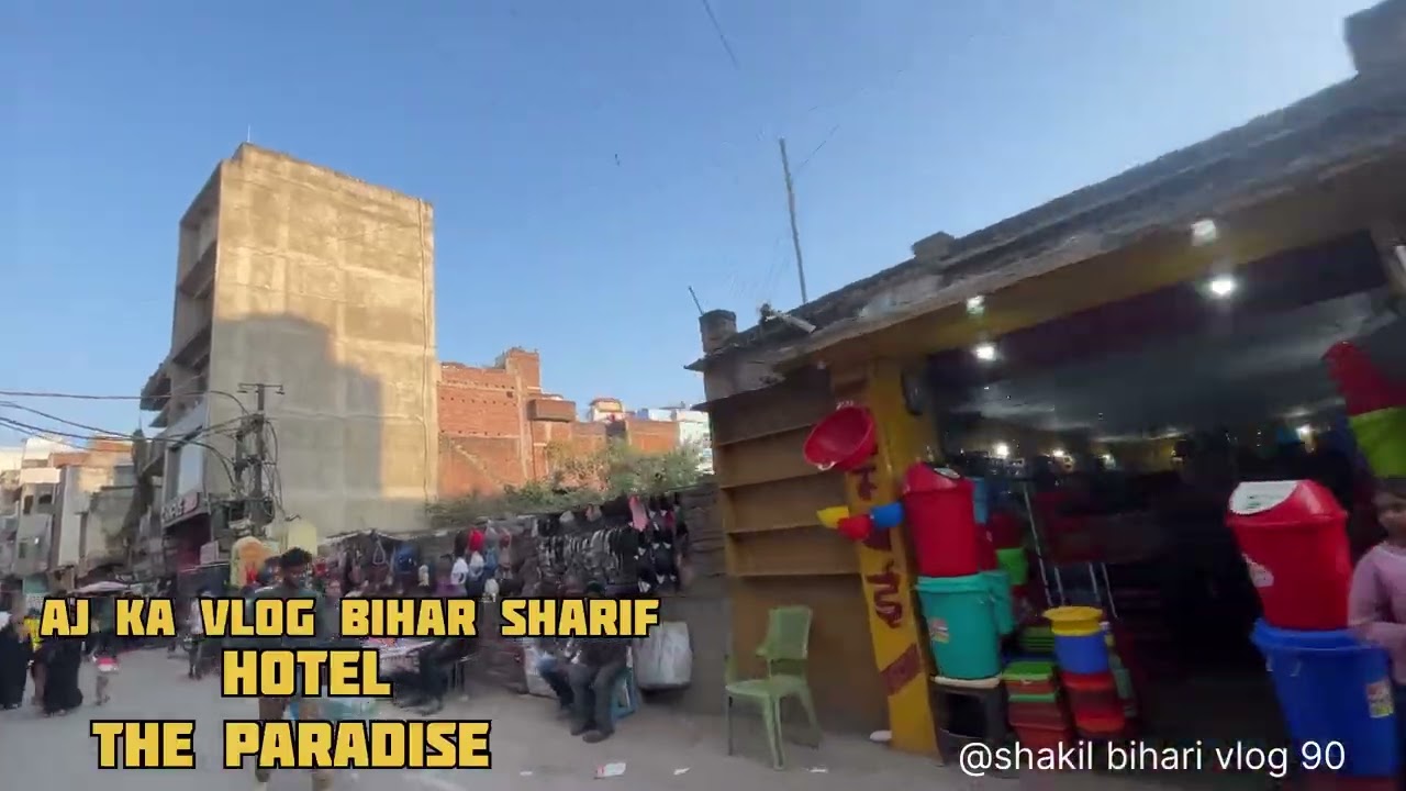 Aj ka vlog bihar Sharif hotel The Paradise