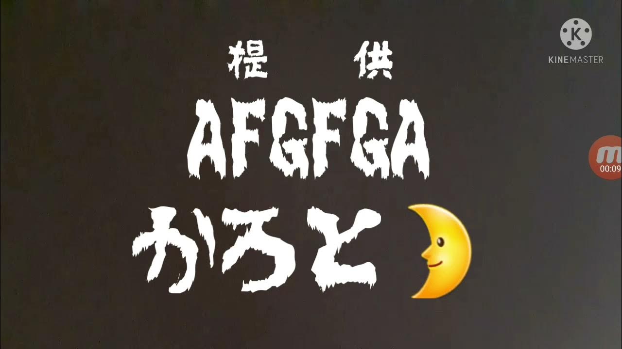 ご覧のスポンサーの提供でお送りします YouTube