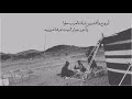 يابو حمد شبت بقلبي 