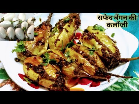 वीडियो: कैसे एक मिश्रित तोरी और बैंगन बनाने के लिए